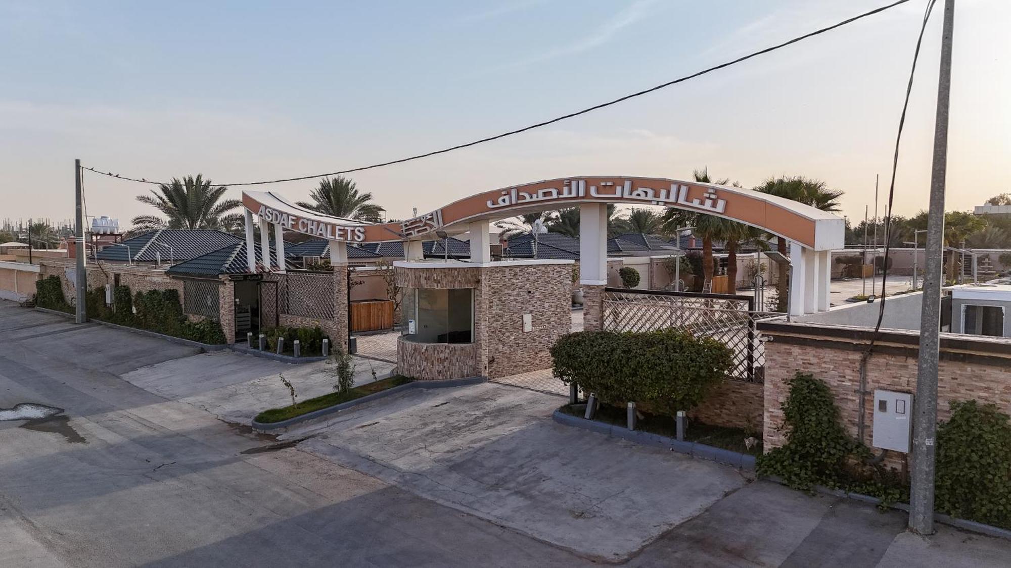 Alasdaf Chalets Riade Exterior foto